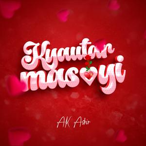 kyautar masoyi (feat. Aisha dorayi)