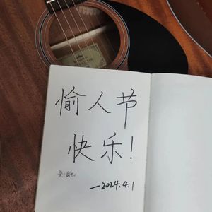 饭后的日落,阳台的拨(歌词版)