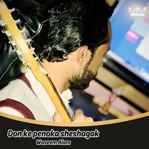 Don Sikhas Tama Kanya Pareshani Pareshani Kanya