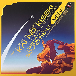 Battle Junction -1209-