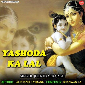 Yashoda Ka Lal