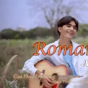 ကျိန်ဆိုပါတယ်မင်းကငါ့ရဲ့အချစ်ဦး Nay Khant