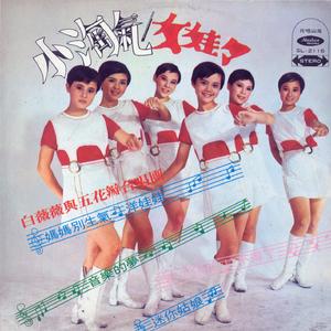 洋娃娃