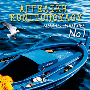 Sousta (Instrumental)