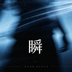 方向