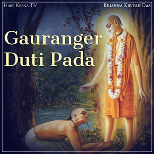 Gauranger Duti Pada