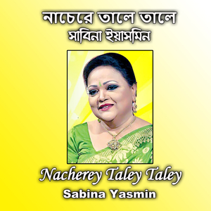 Nacherey Taley Taley