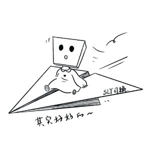 其实好好的(PROD BY MEGA)
