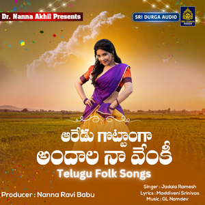 Aredu Gottanga Andala Naa Venky (Menatta Kutura)