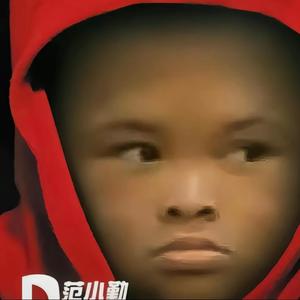 老街(范马家族)