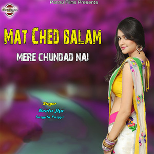 Mat Ched Balam Mere Chundad Nai