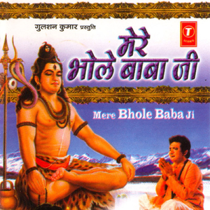Bhole Jaai Kailashan Basde