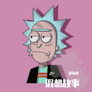 Fail in love demo（Prod by LRUI17）