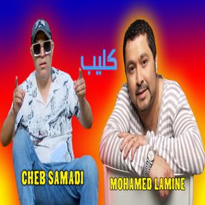 SAM3I MNI