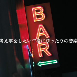 Charming Duo - Vibe for Favorite Coffee