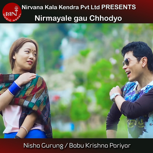 Nirmayale Gau Chhodyo