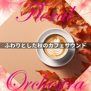 There's a Barista in My Life (KeyA Ver.)