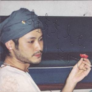 คุณพระช่วย