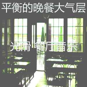 微妙的美食心情