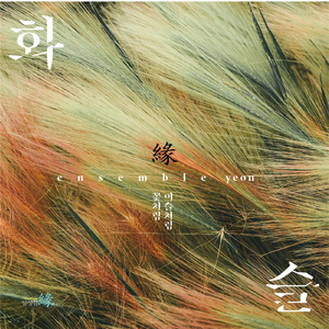 모 심는 상사 (구전)