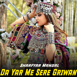 Da Yar Me Sere Griwan
