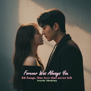 The Distance We Didn't Choose