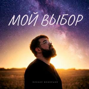 Улыбайся (Acoustic)