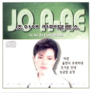 눈동자 (瞳孔)