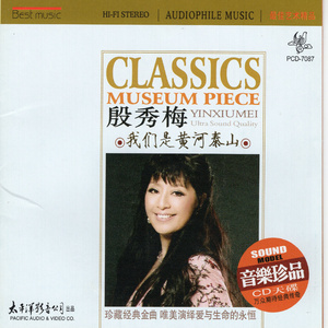 党啊，亲爱的妈妈