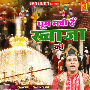 Khwaja Ji Maaf Karo