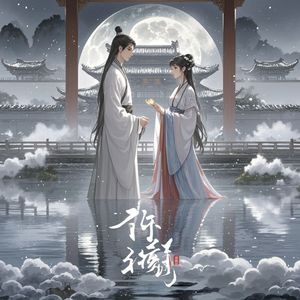 朱梦碎-曼珠Mañjusaka