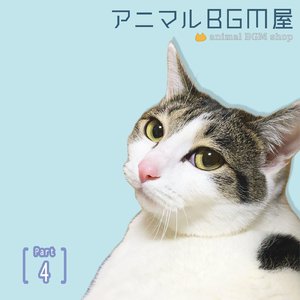 ごはんまだかな