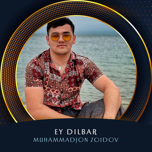 Ey Dilbar