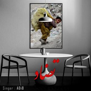Tazad