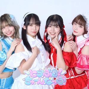 とらぶるめーかー