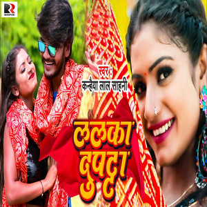 Lalka Duptta