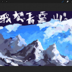 橘红色坚定的希望