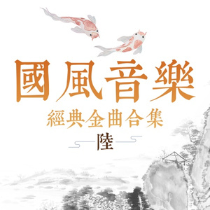 过赤壁
