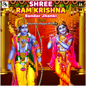 Thumak Thumak Nache Madan Mohana