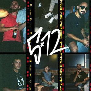 5X12 (feat. Baca Jr, Flaco19, Giaco Italo & Dida Nizar)