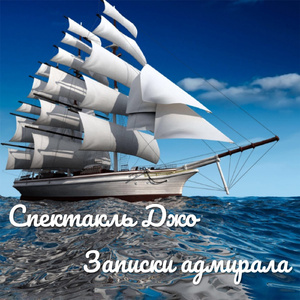 Напутствие