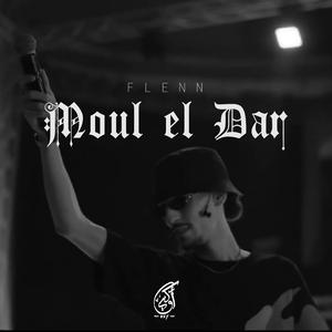 Moul El Dar (feat. Flenn)