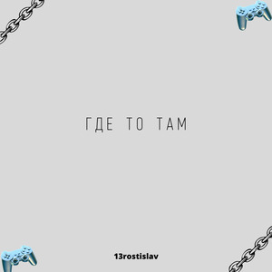 Кому это надо