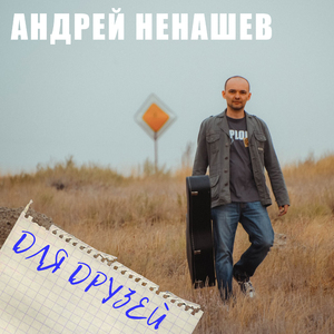 Десять лебедей