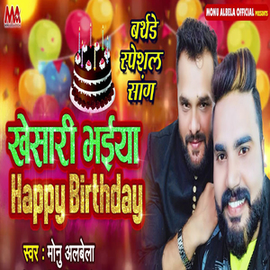Happy Birthday Kheasri Bhaiya