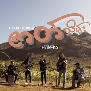 ဇာတ်သိမ်း