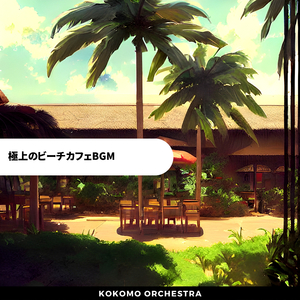 Lazy Cafe