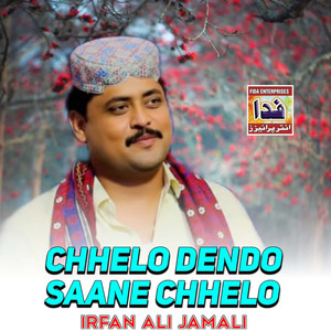 De Faqeer Mokhye Parhi Dhago