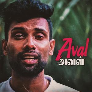 Aval (அவள்)