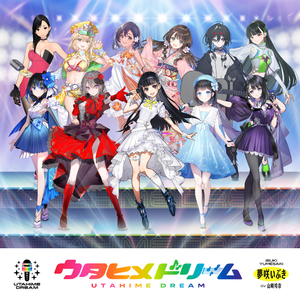 ウタヒメドリーム - 夢咲いぶきver.